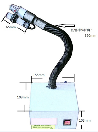 KERUISI AS-800BF桌上型离子风蛇