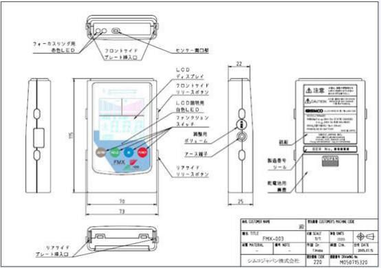 FMX-004靜電測試儀原裝部件解析圖